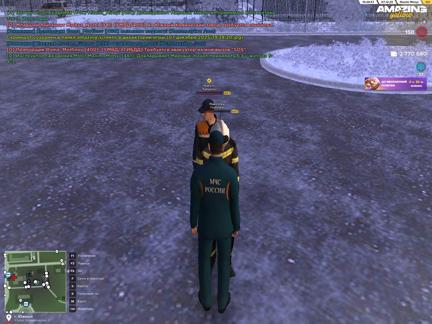 Обновите страницу