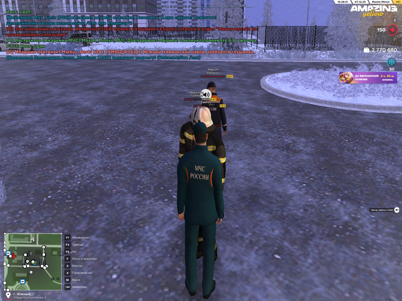 Обновите страницу