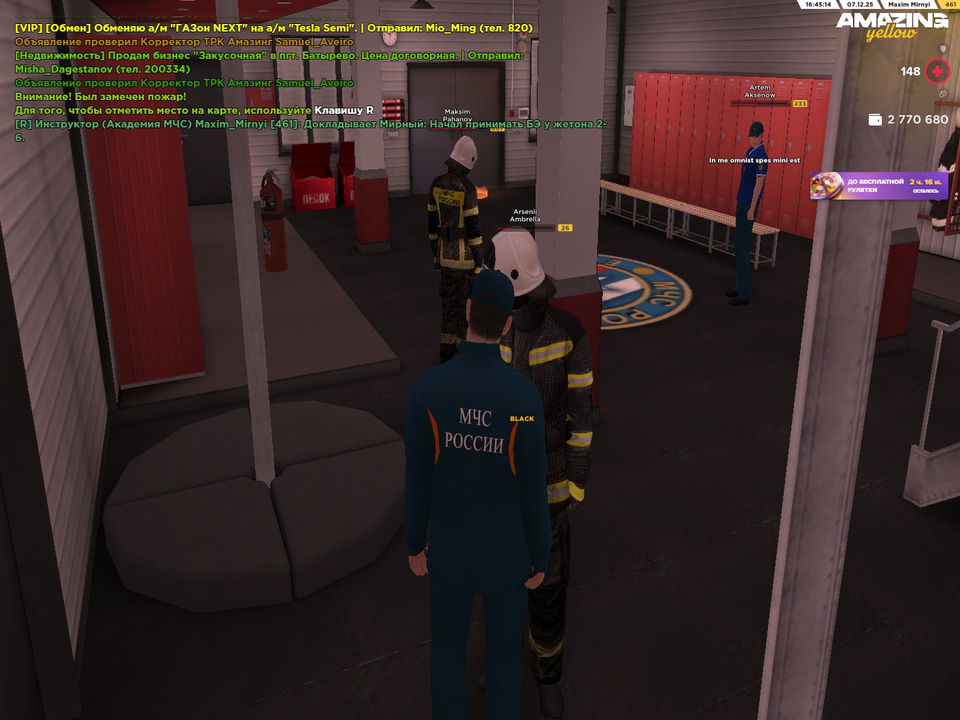 Обновите страницу