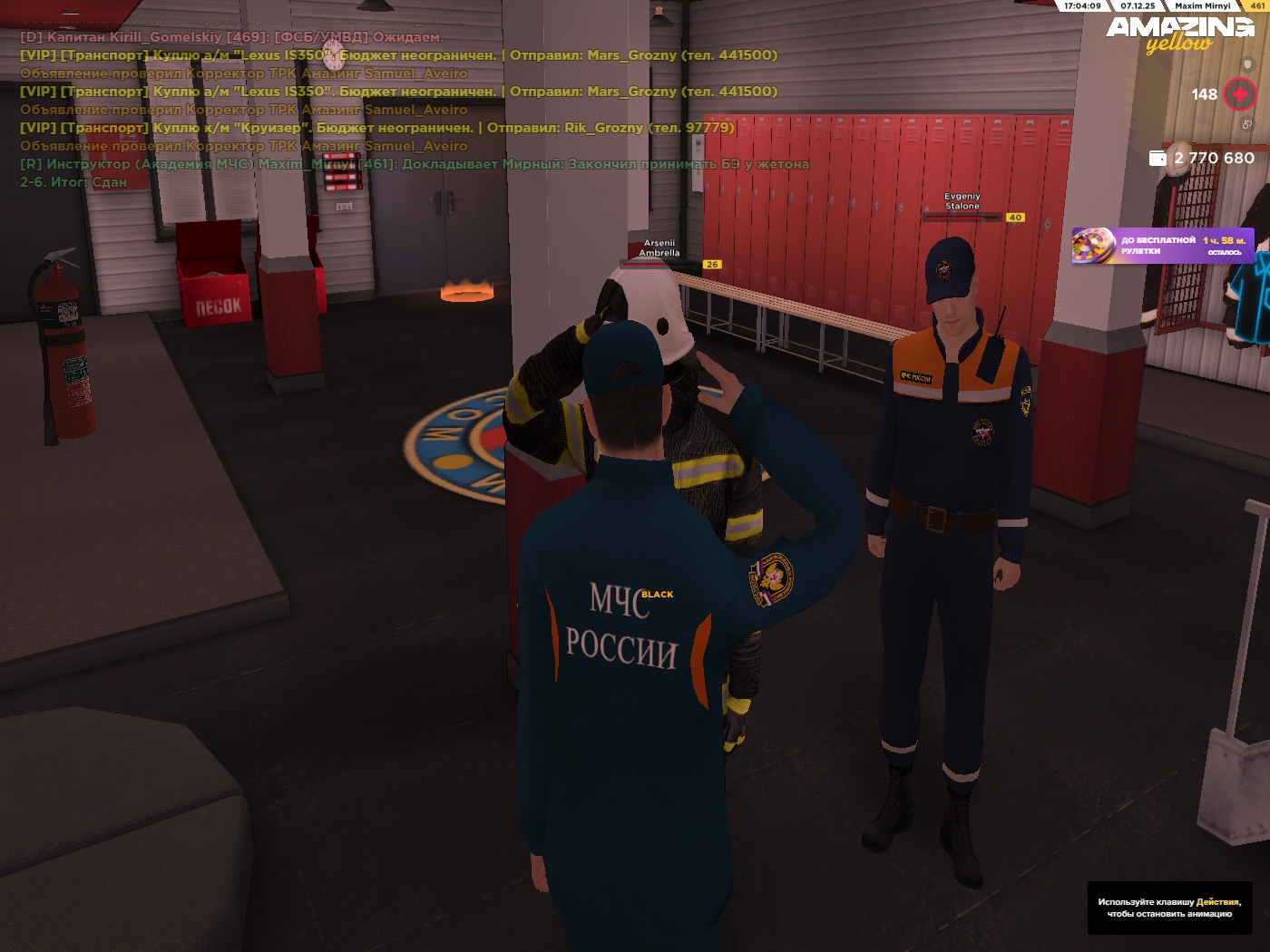 Обновите страницу