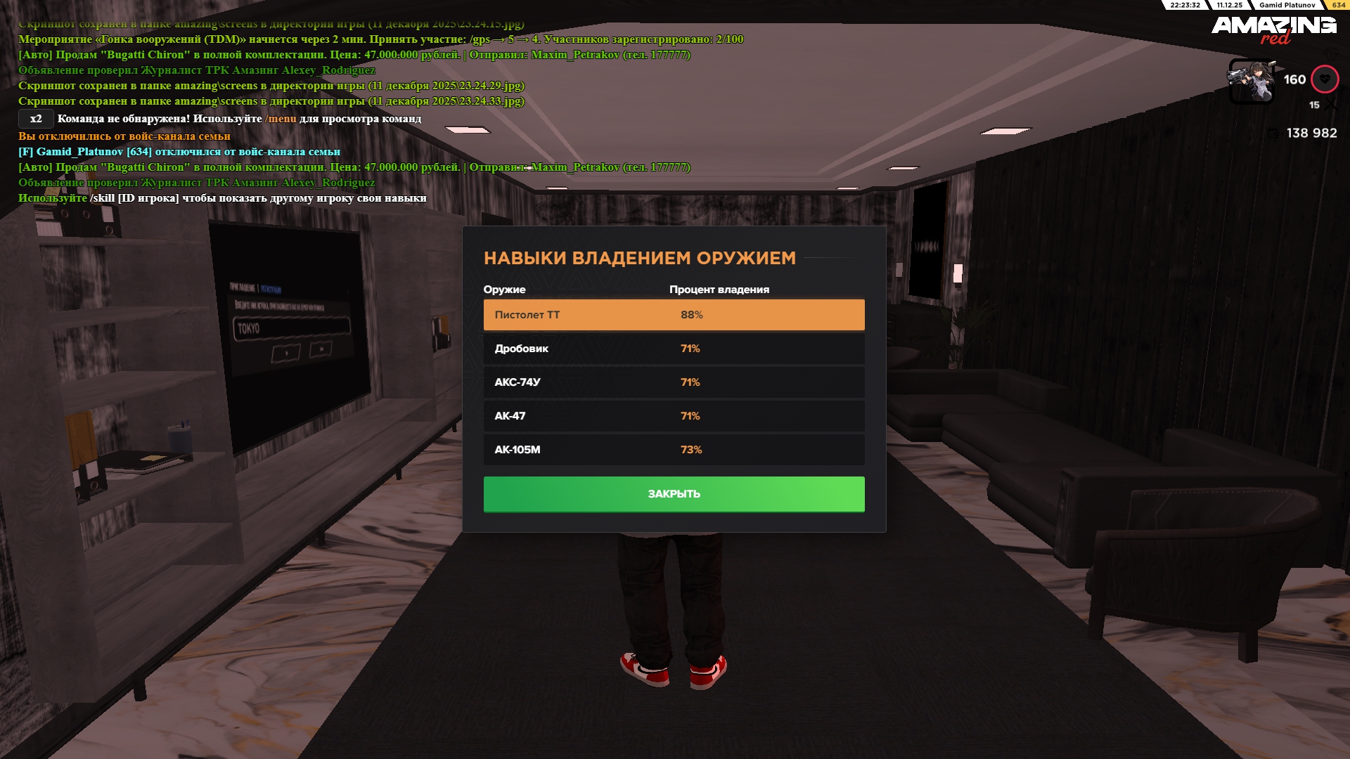 Файлы не были найдены на сервере. Альбом удален.