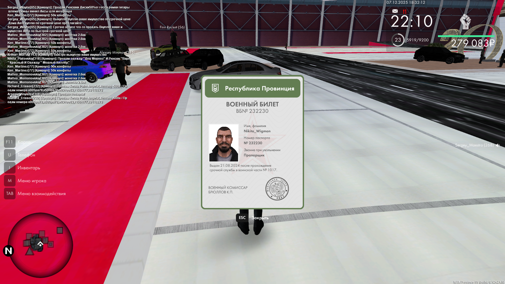 Обновите страницу