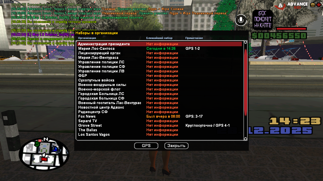 Файлы не были найдены на сервере. Альбом удален.