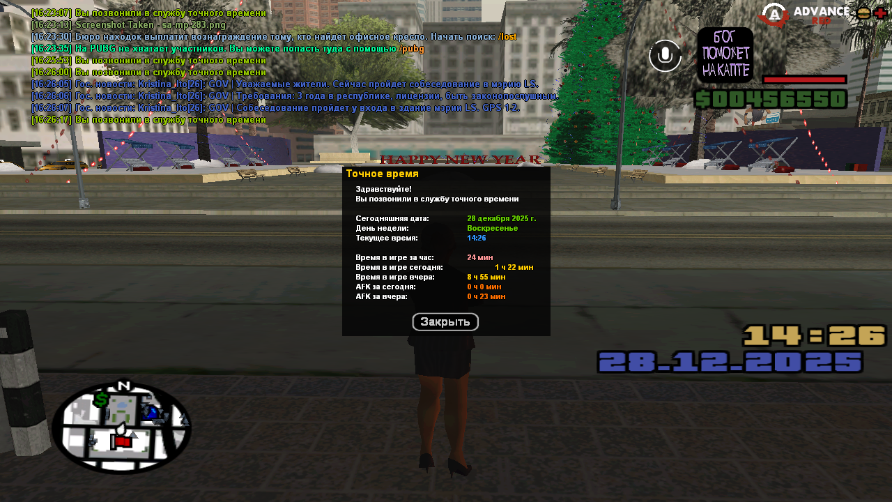 Файлы не были найдены на сервере. Альбом удален.