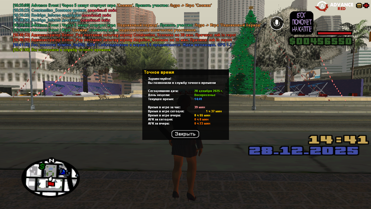 Файлы не были найдены на сервере. Альбом удален.