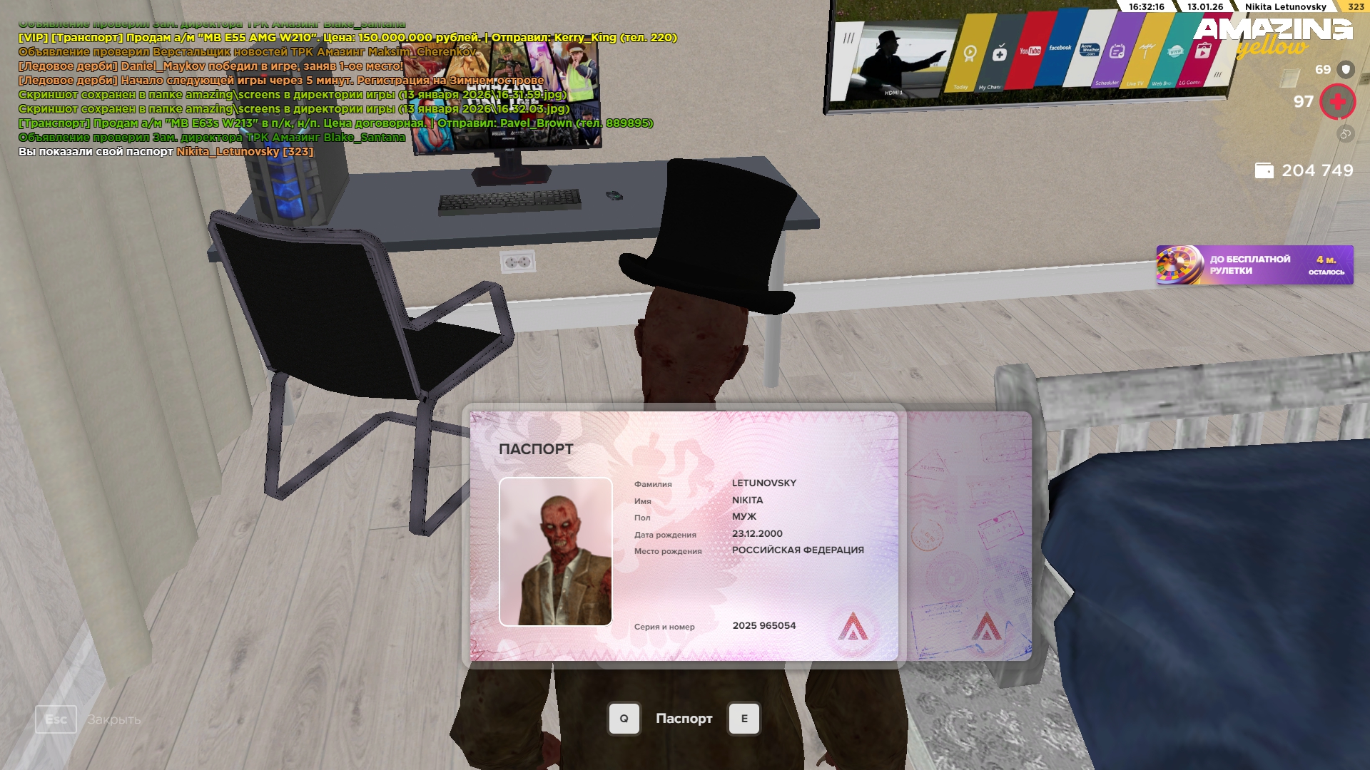 Файлы не были найдены на сервере. Альбом удален.