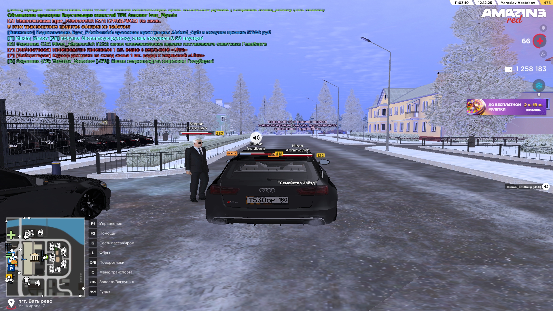 Обновите страницу