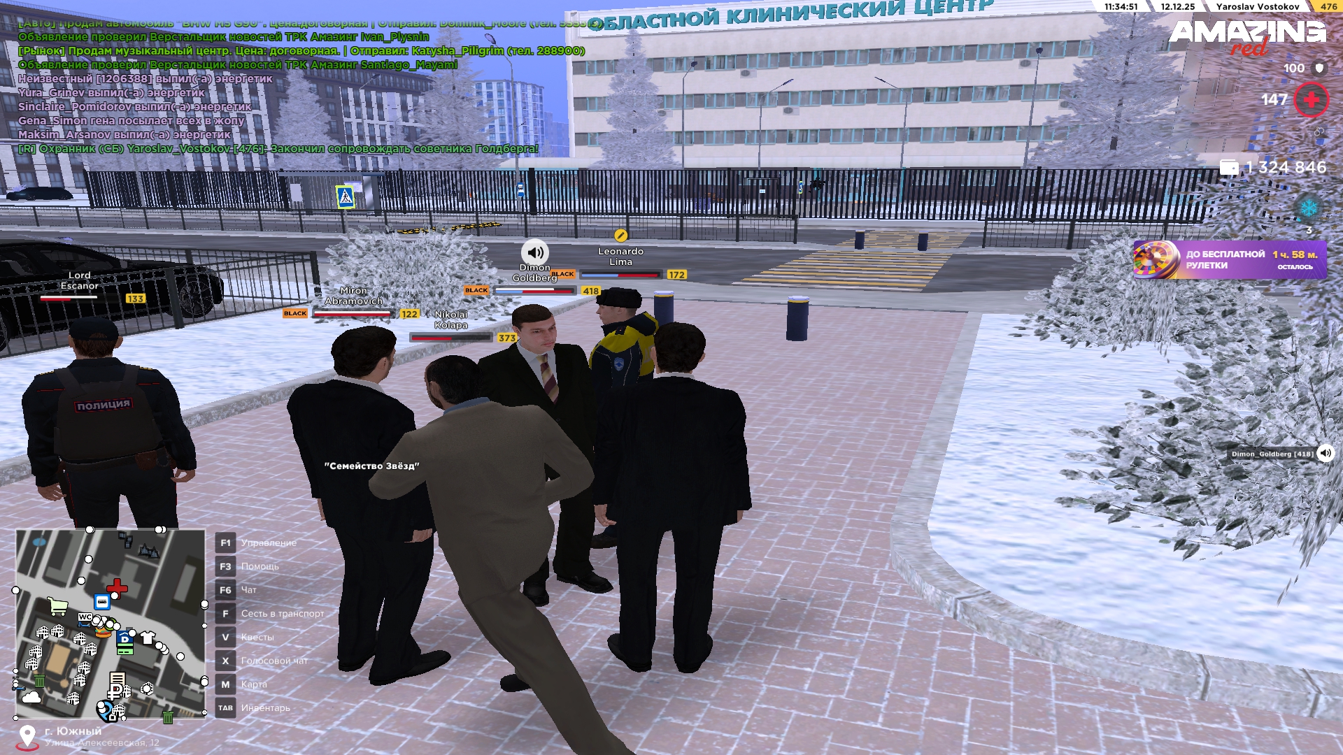 Обновите страницу