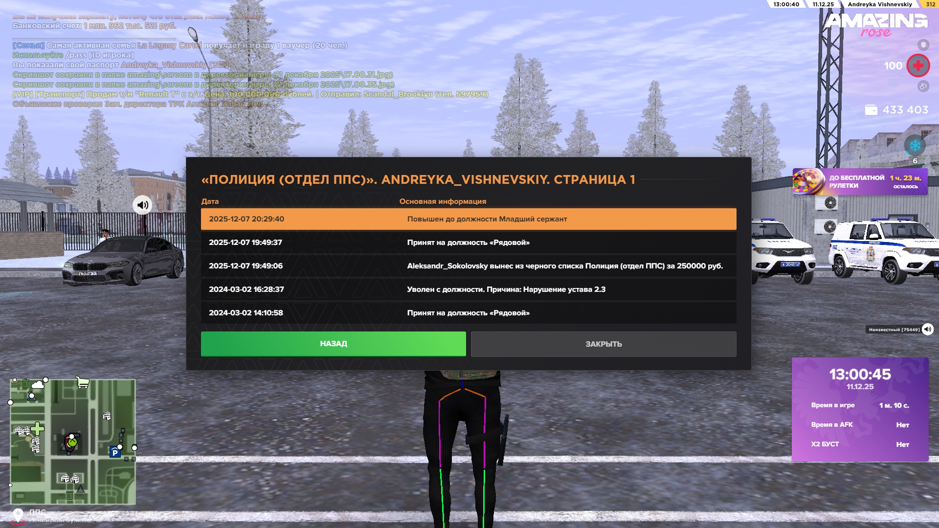 Файлы не были найдены на сервере. Альбом удален.