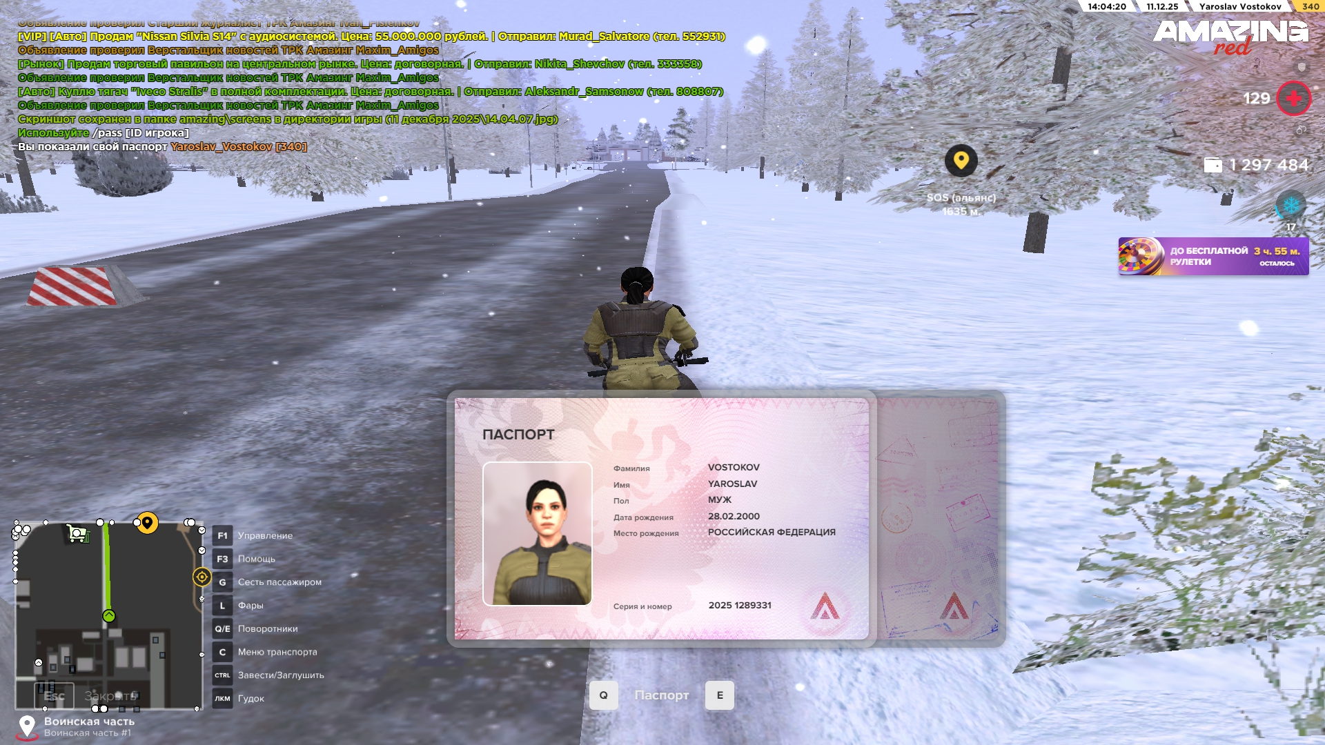 Обновите страницу