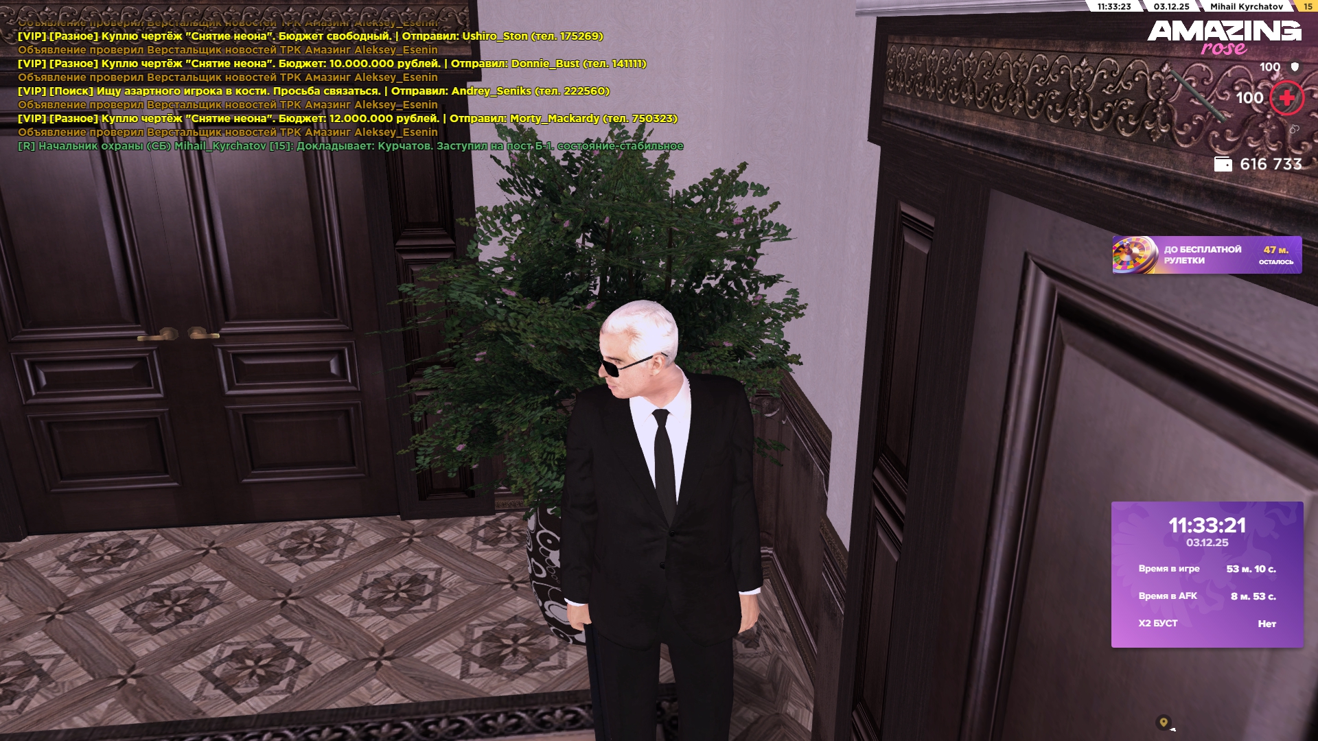 Обновите страницу