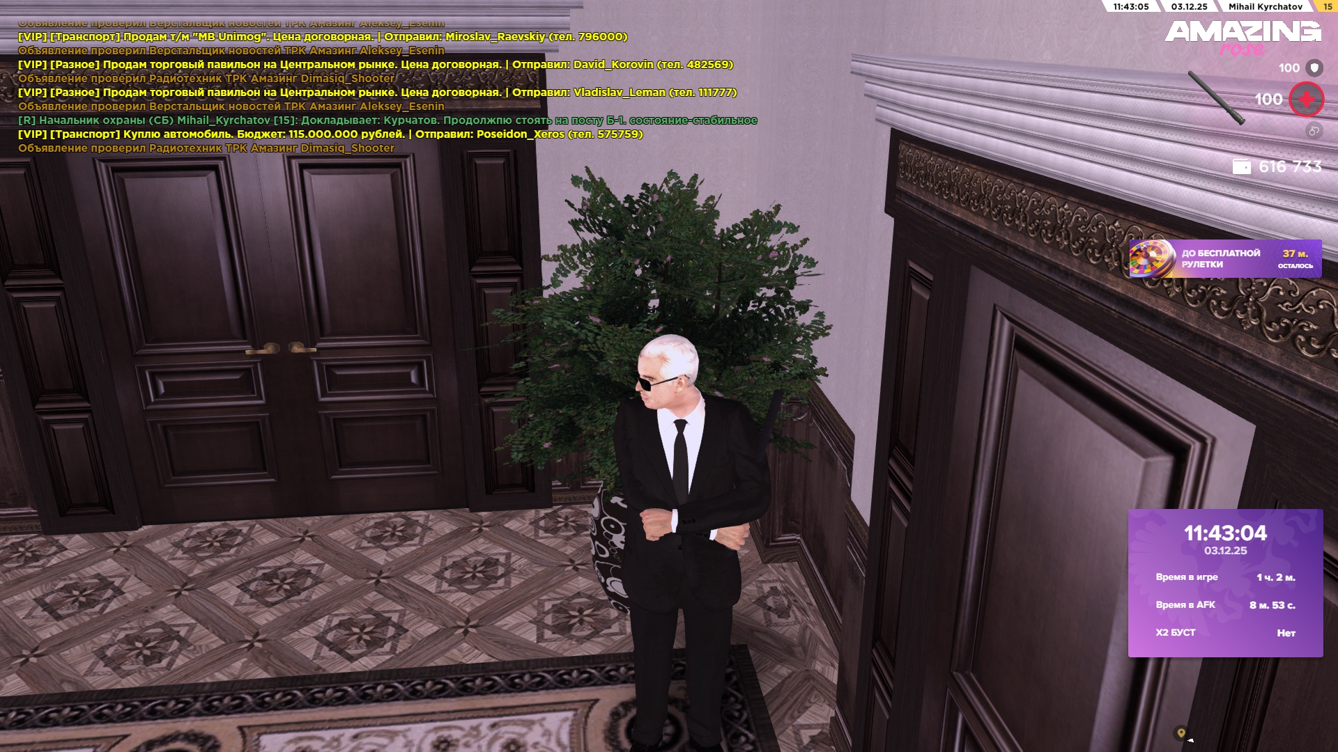 Обновите страницу