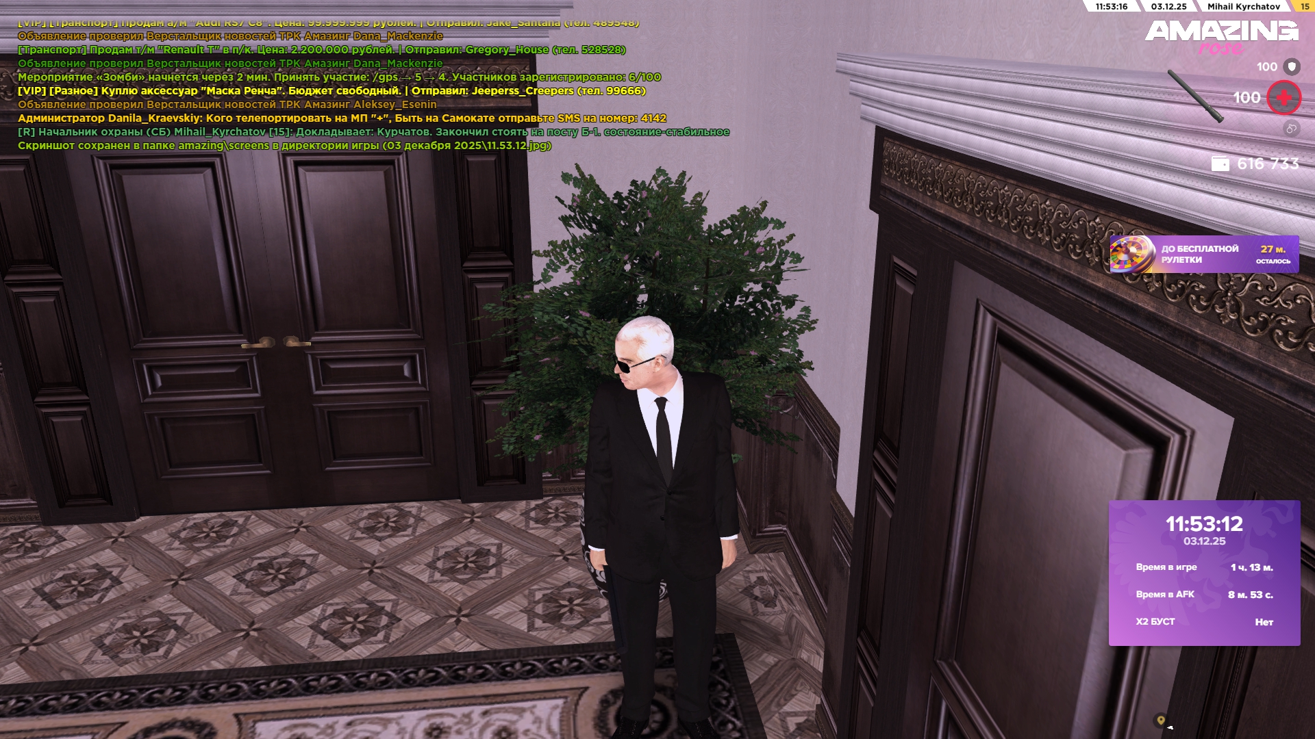 Обновите страницу