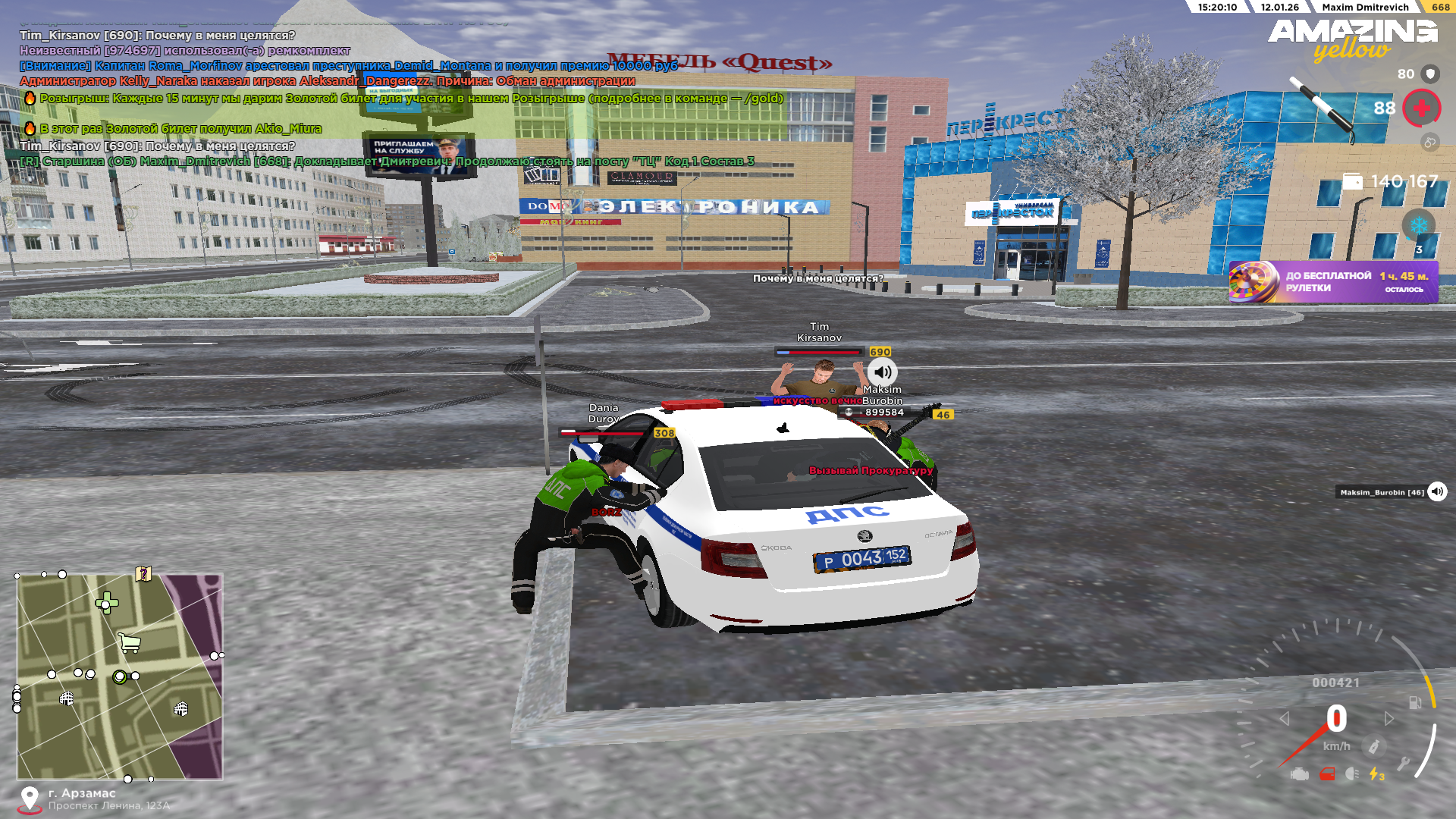 Файлы не были найдены на сервере. Альбом удален.