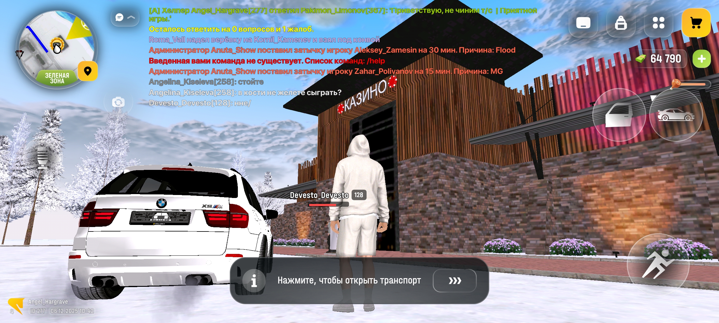 Обновите страницу