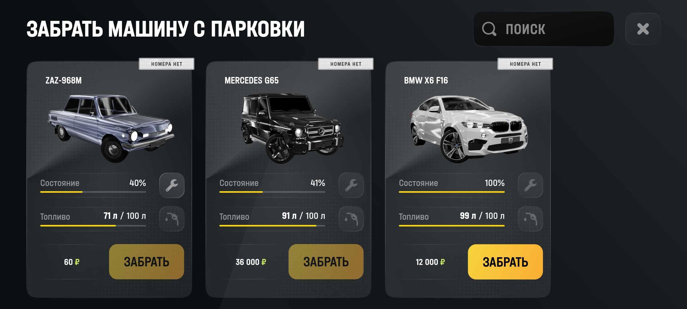 Обновите страницу