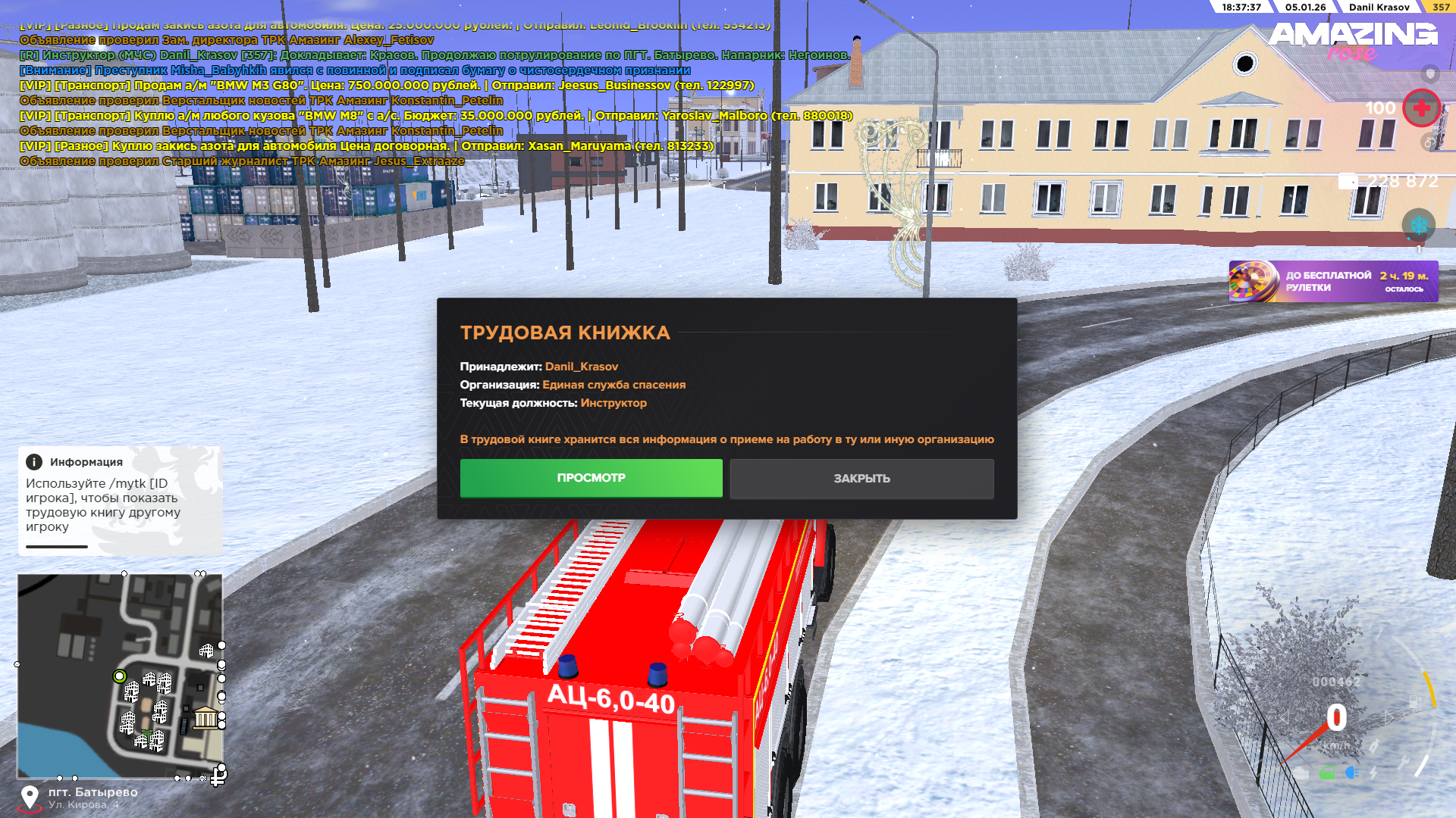 Файлы не были найдены на сервере. Альбом удален.