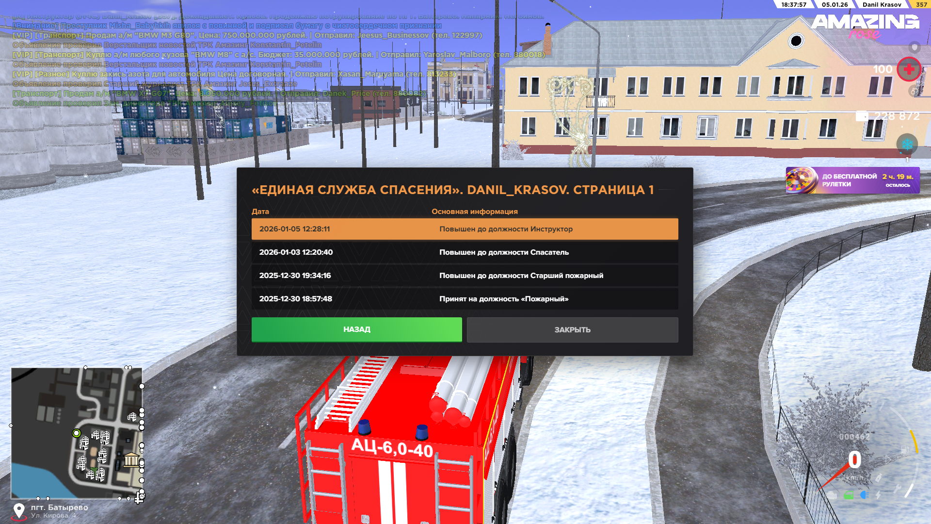 Файлы не были найдены на сервере. Альбом удален.