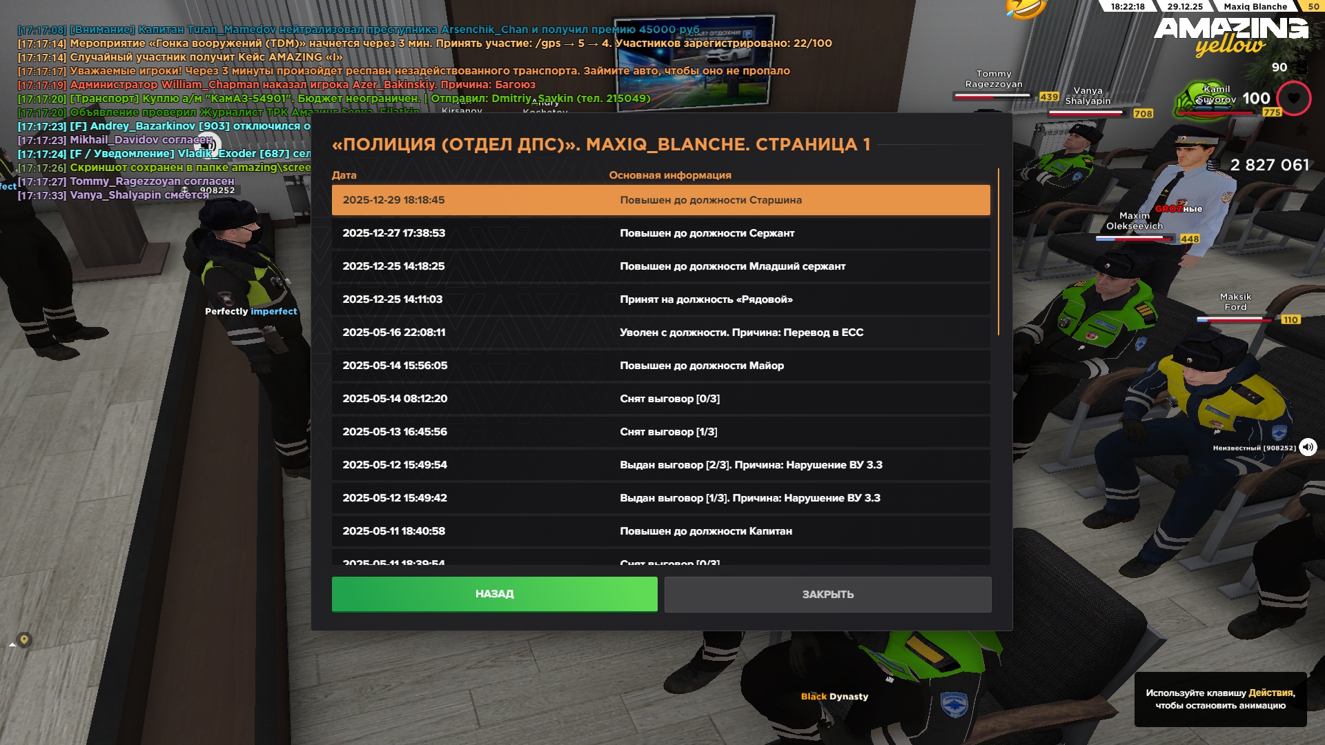 Файлы не были найдены на сервере. Альбом удален.