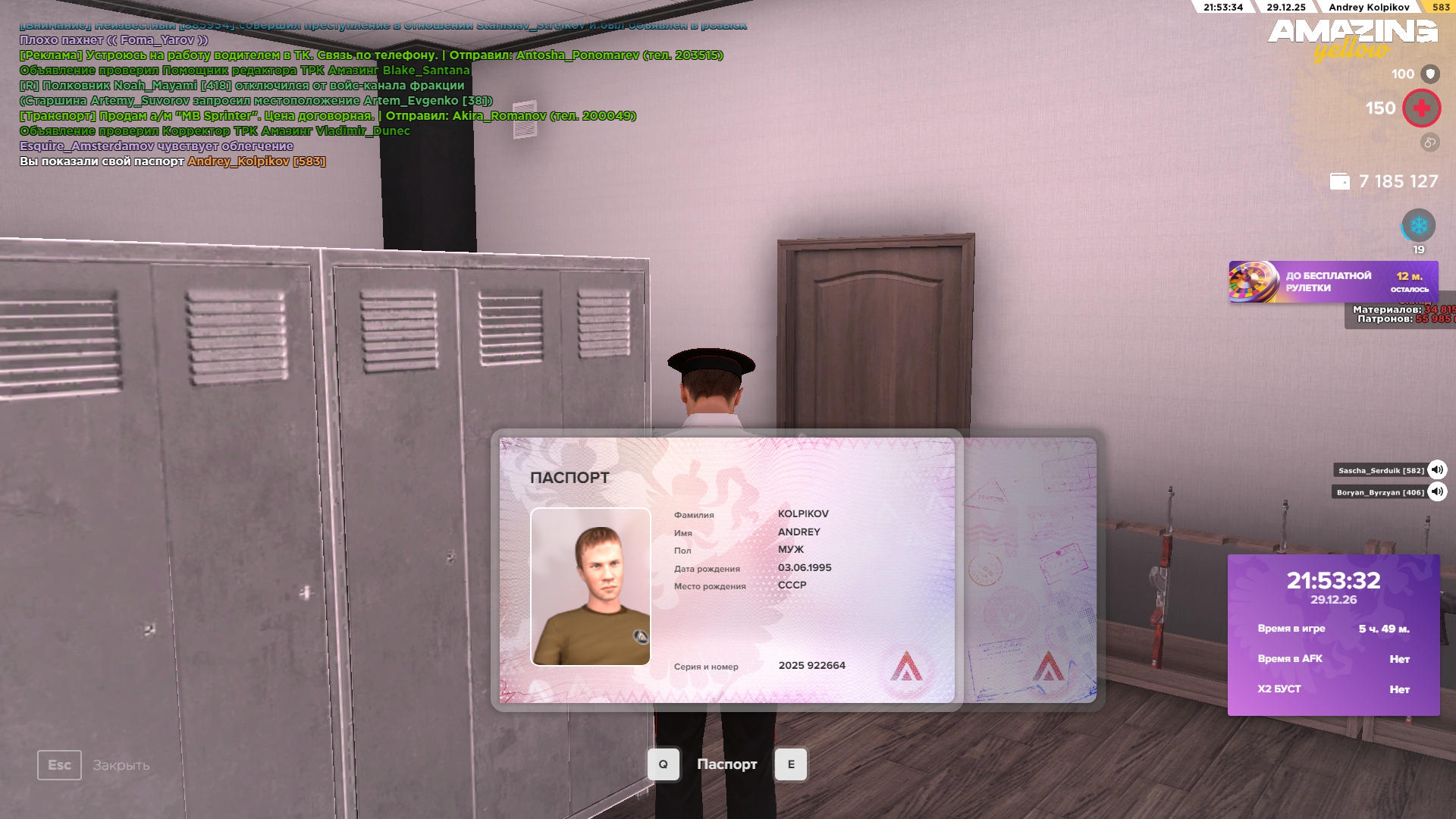 Файлы не были найдены на сервере. Альбом удален.