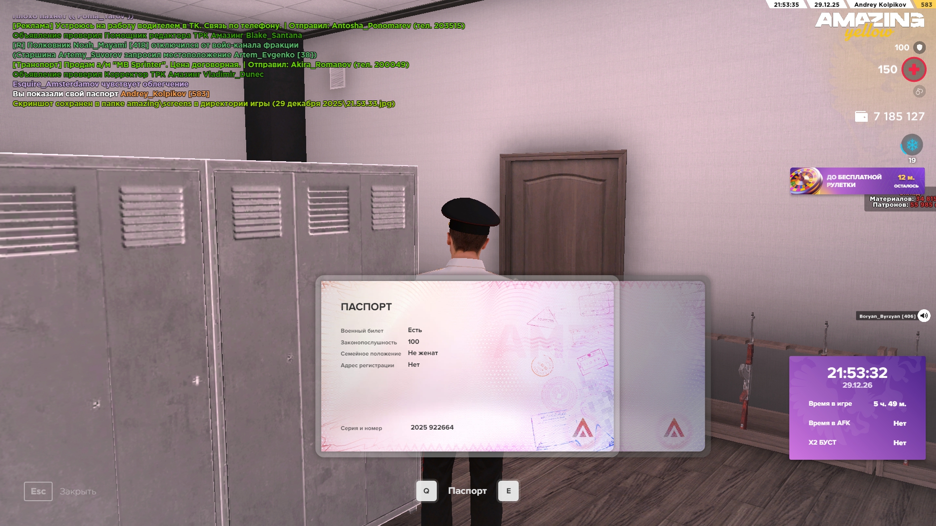 Файлы не были найдены на сервере. Альбом удален.