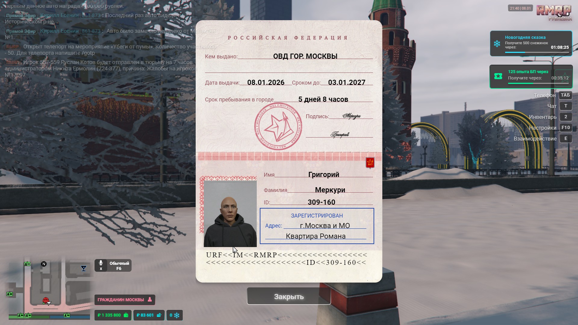 Файлы не были найдены на сервере. Альбом удален.