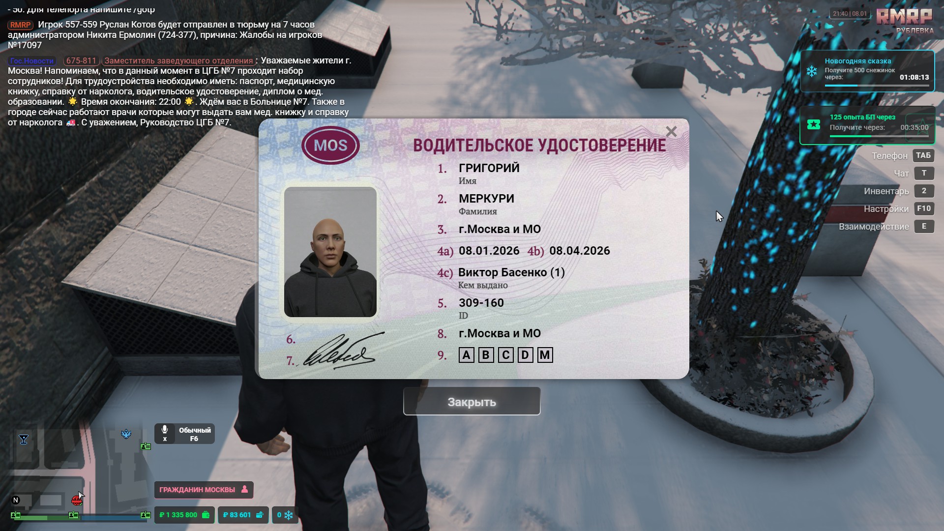 Файлы не были найдены на сервере. Альбом удален.