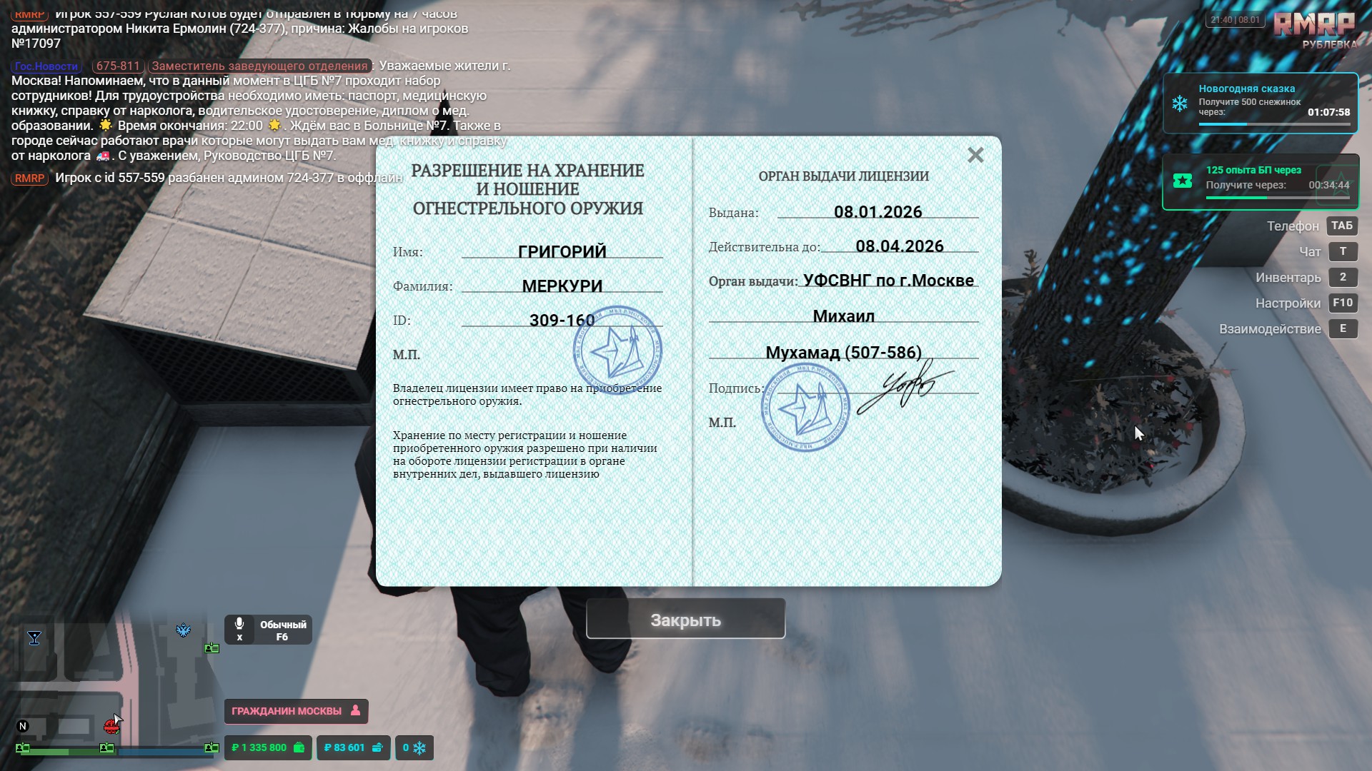 Файлы не были найдены на сервере. Альбом удален.