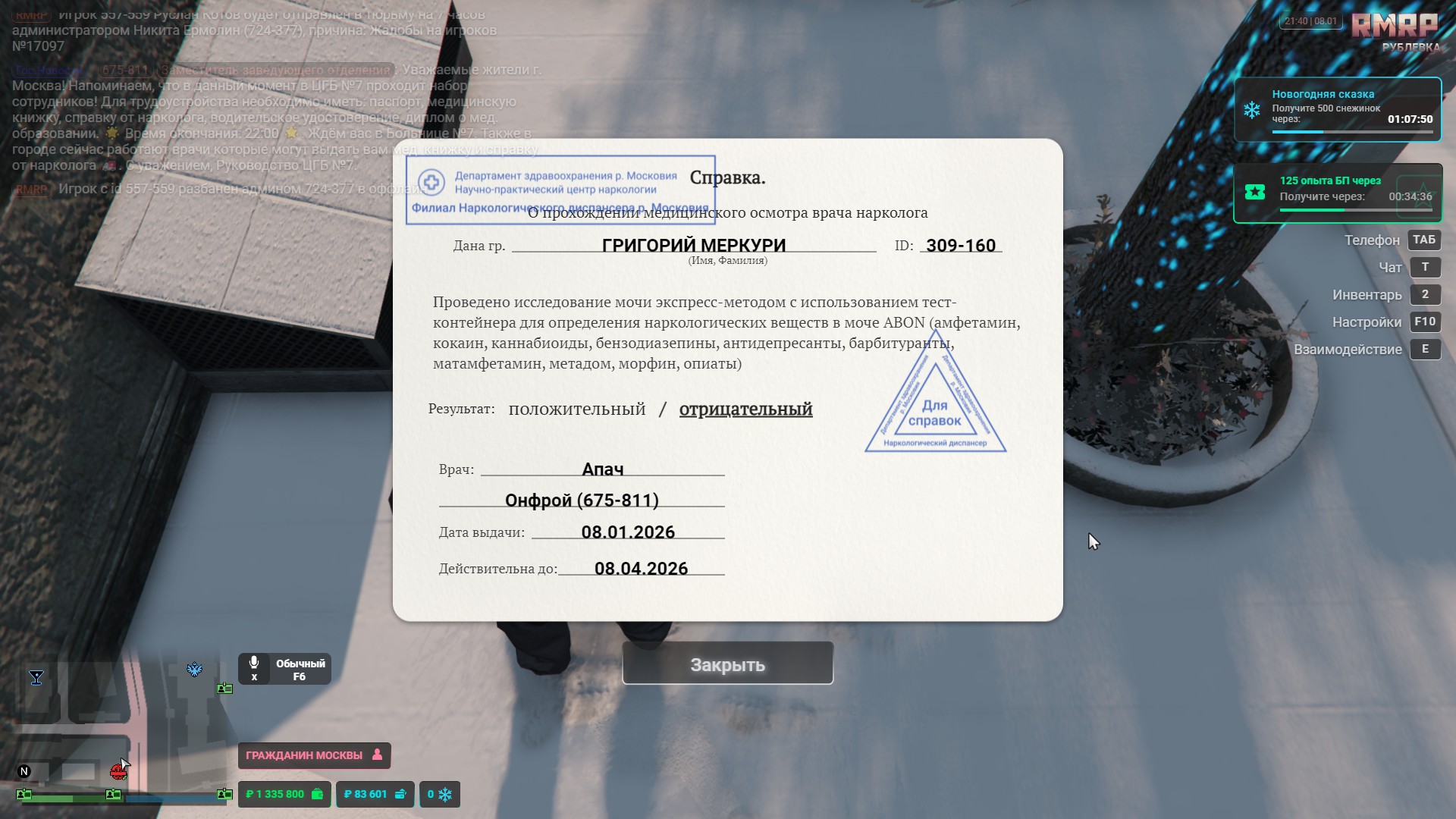 Файлы не были найдены на сервере. Альбом удален.
