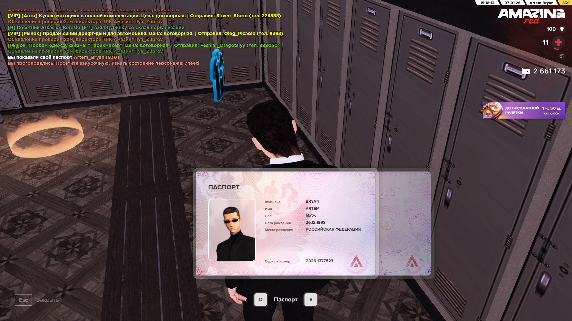 Файлы не были найдены на сервере. Альбом удален.