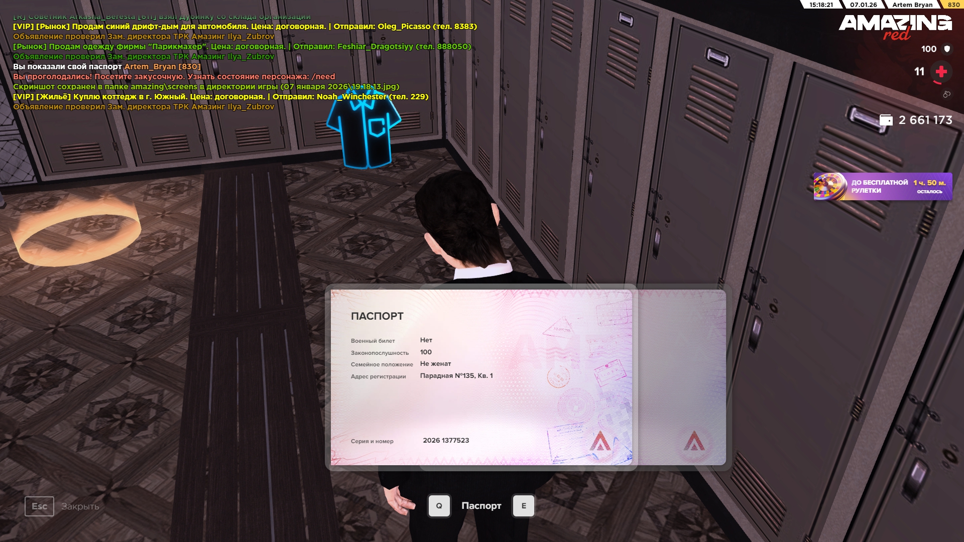 Файлы не были найдены на сервере. Альбом удален.