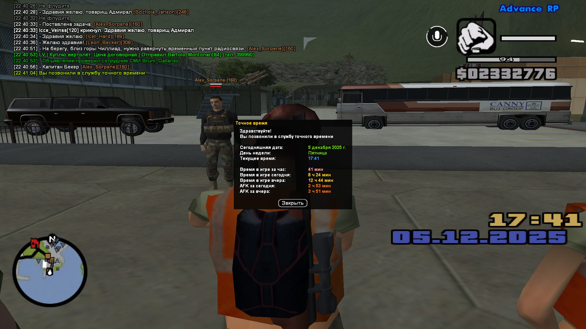 Файлы не были найдены на сервере. Альбом удален.