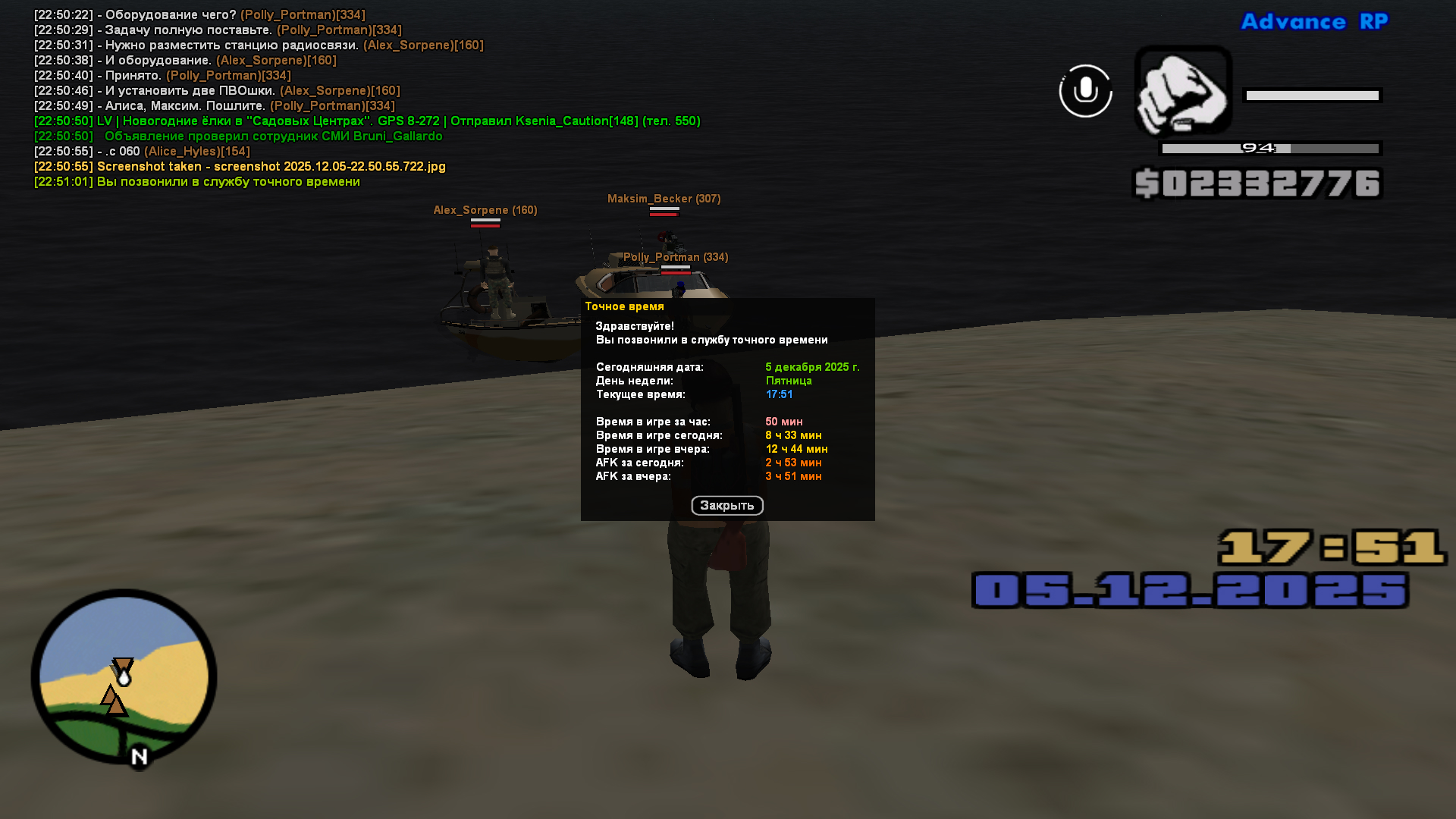 Файлы не были найдены на сервере. Альбом удален.