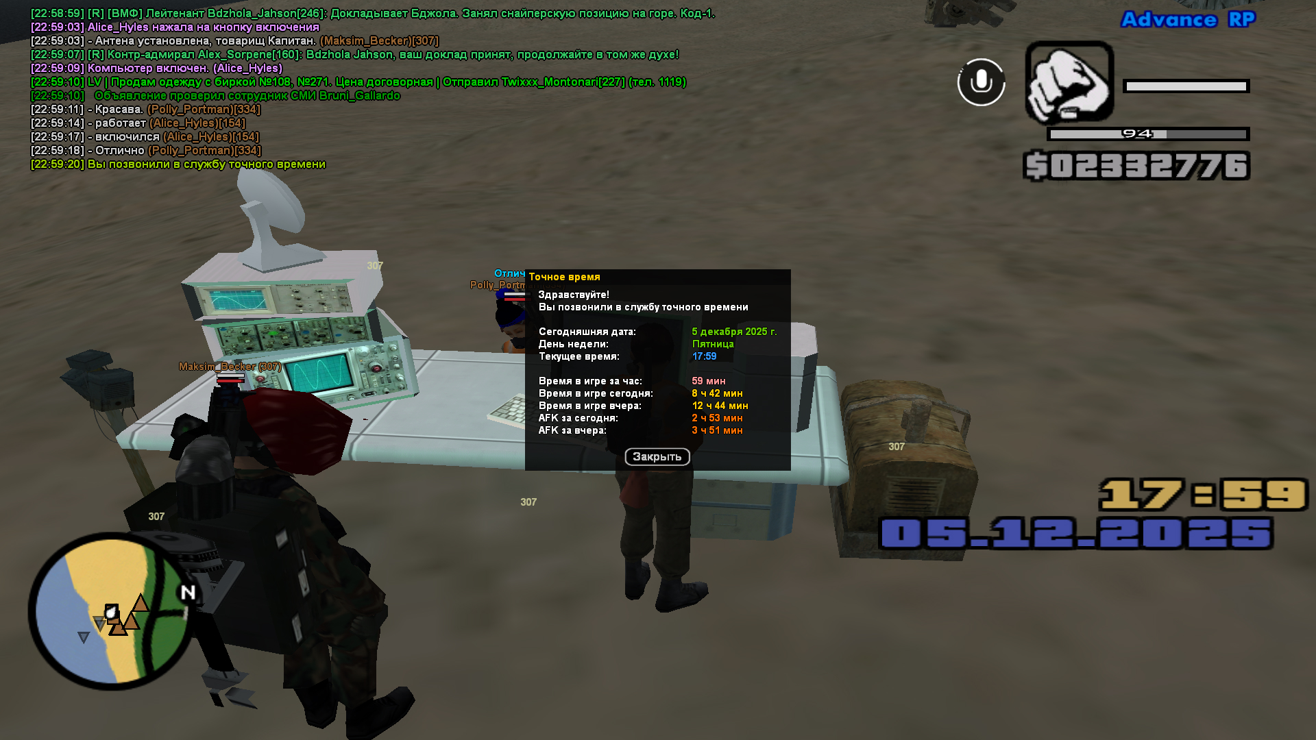 Файлы не были найдены на сервере. Альбом удален.