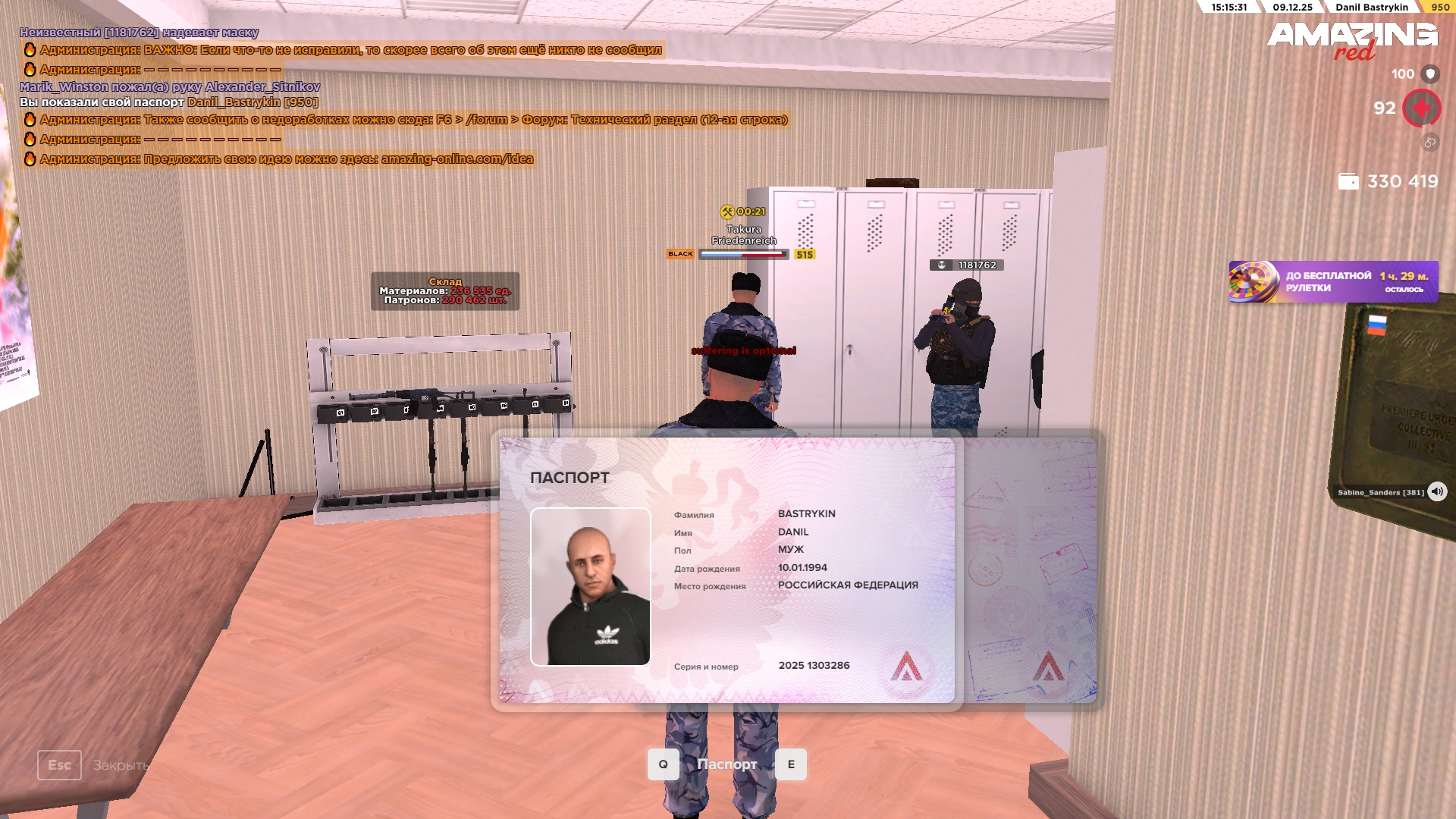 Файлы не были найдены на сервере. Альбом удален.