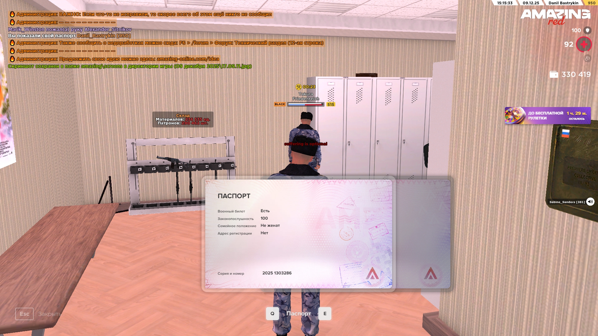 Файлы не были найдены на сервере. Альбом удален.