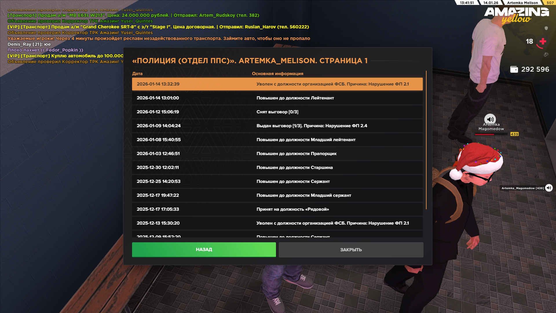 Файлы не были найдены на сервере. Альбом удален.