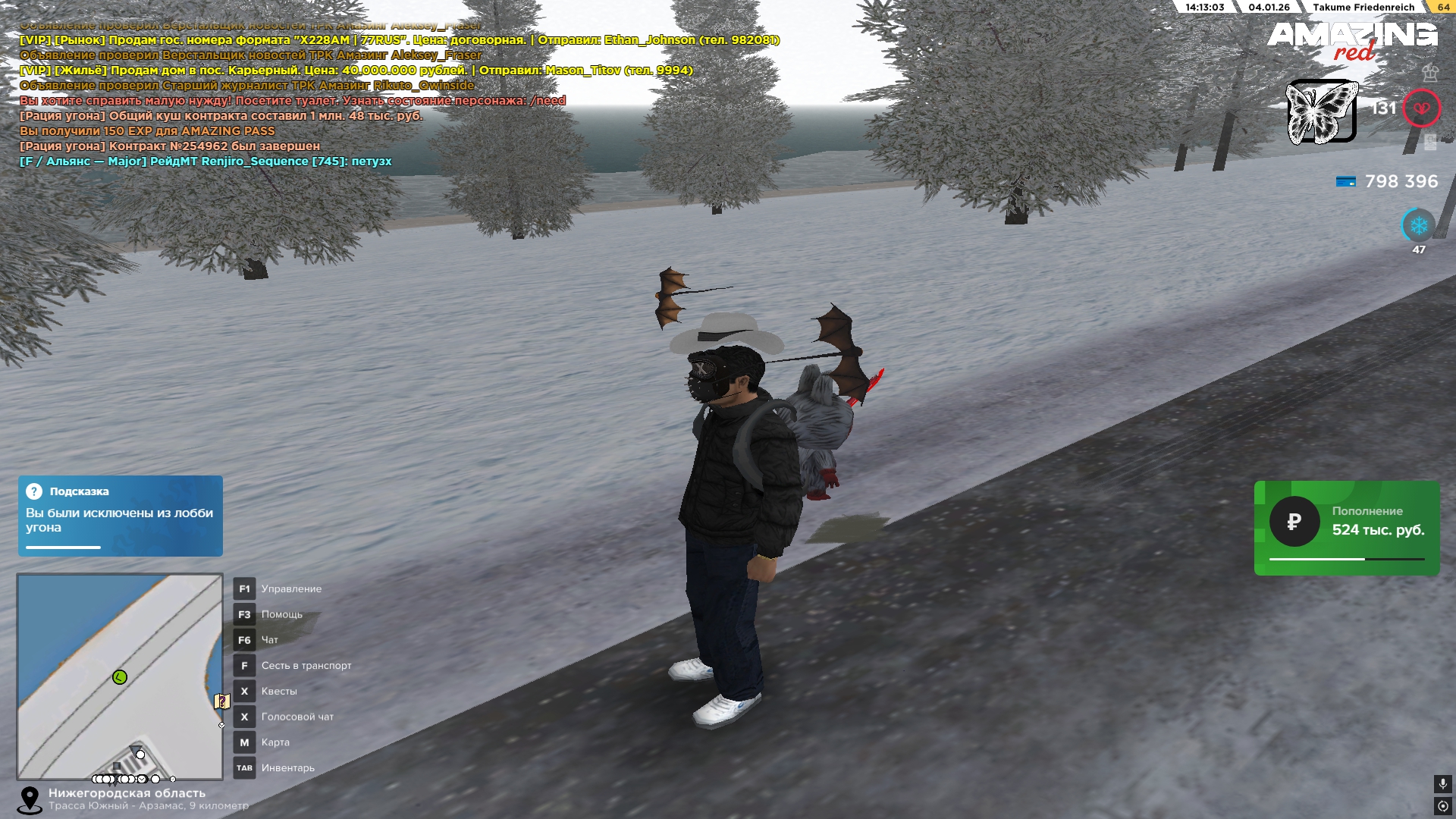 Файлы не были найдены на сервере. Альбом удален.