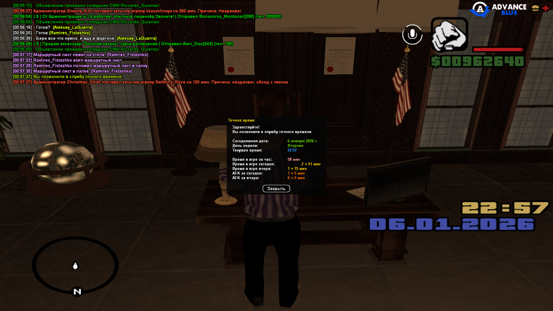 Файлы не были найдены на сервере. Альбом удален.