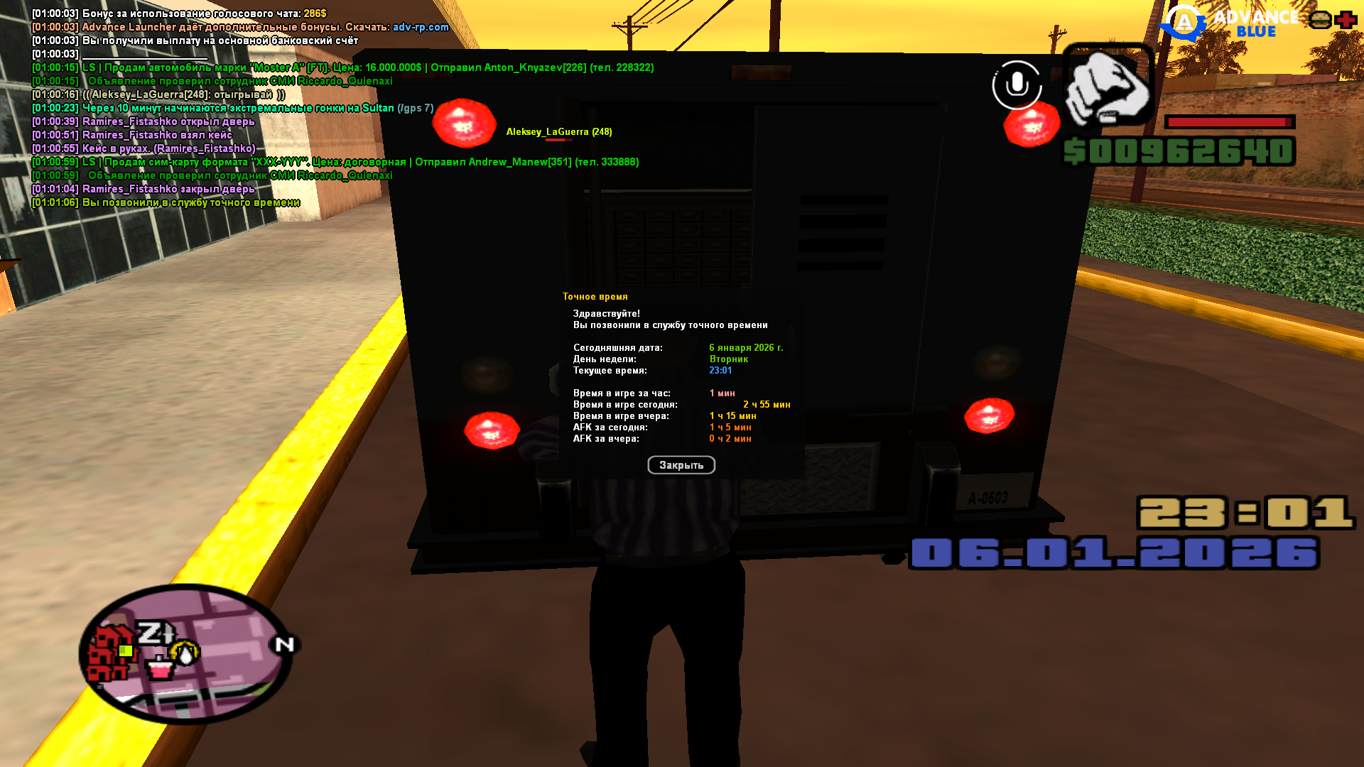 Файлы не были найдены на сервере. Альбом удален.