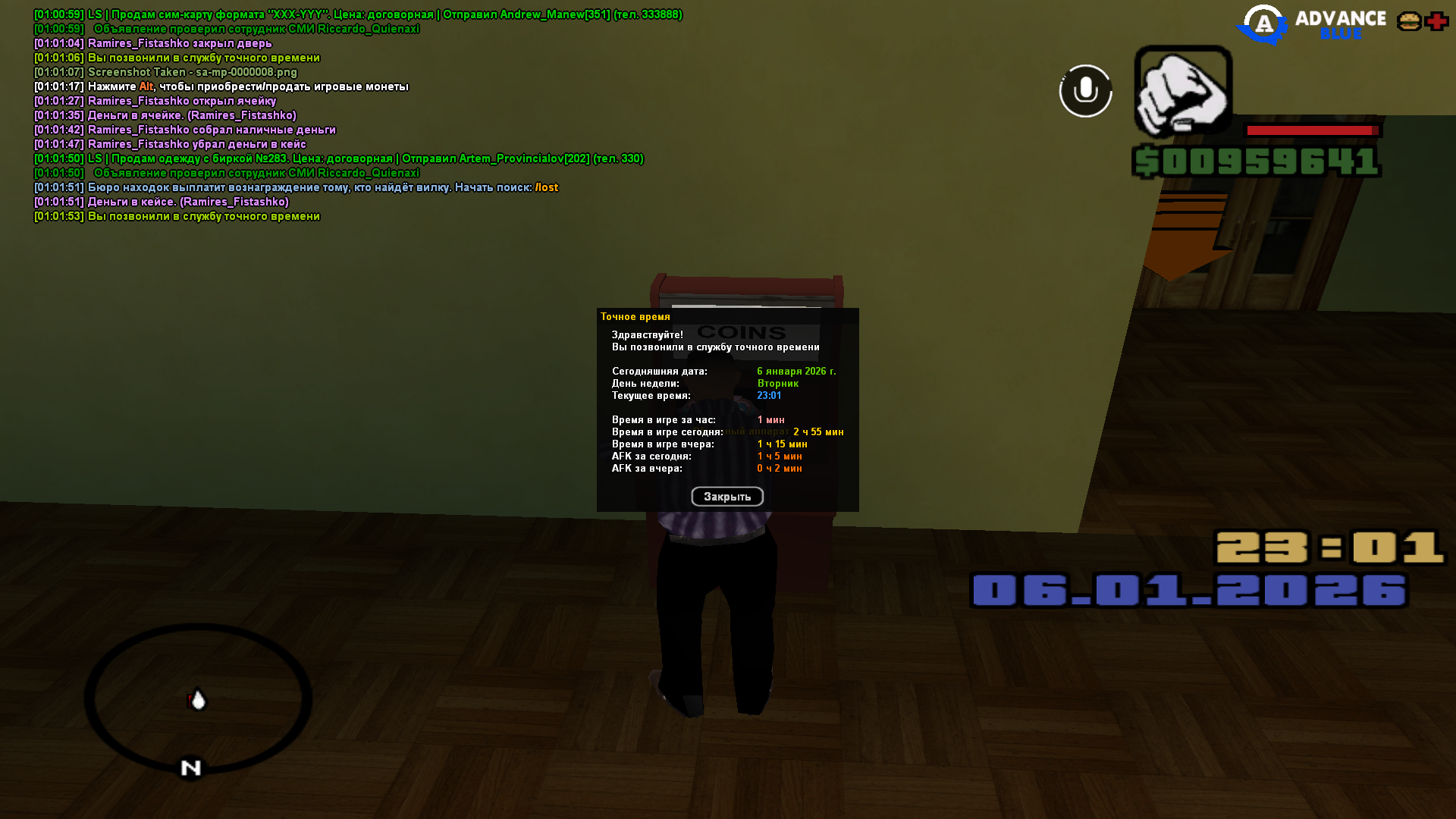 Файлы не были найдены на сервере. Альбом удален.