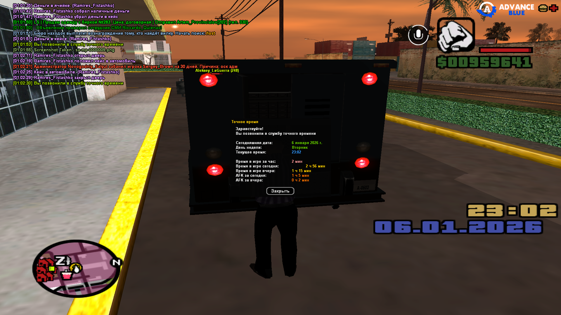 Файлы не были найдены на сервере. Альбом удален.