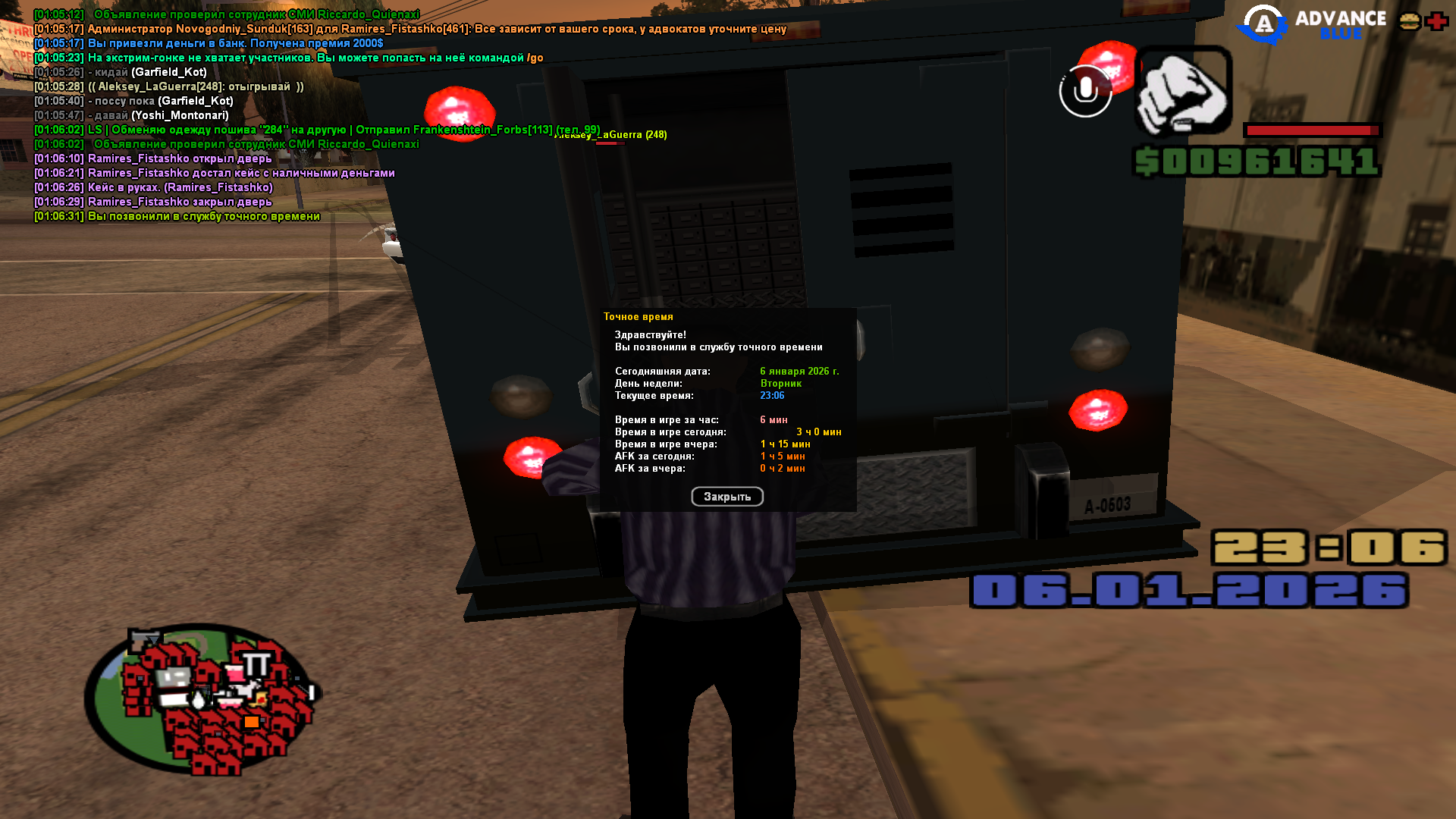 Файлы не были найдены на сервере. Альбом удален.