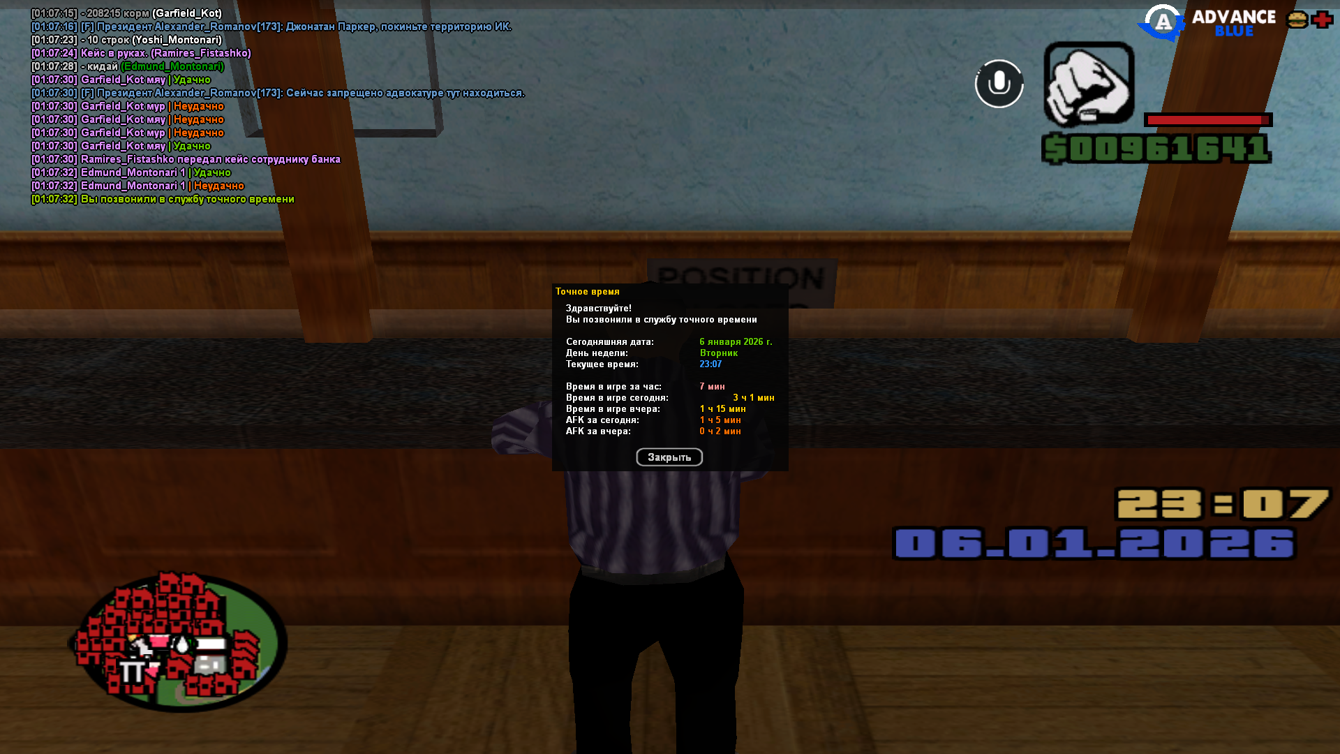 Файлы не были найдены на сервере. Альбом удален.