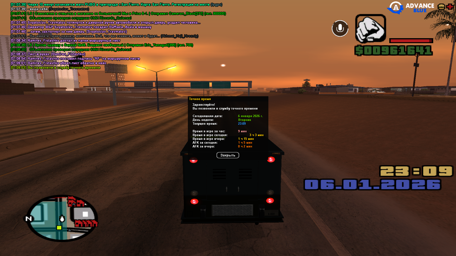 Файлы не были найдены на сервере. Альбом удален.