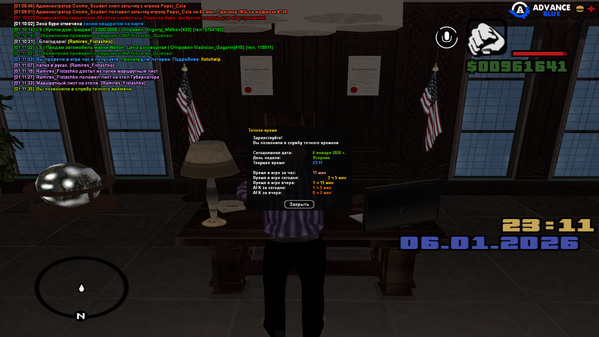 Файлы не были найдены на сервере. Альбом удален.