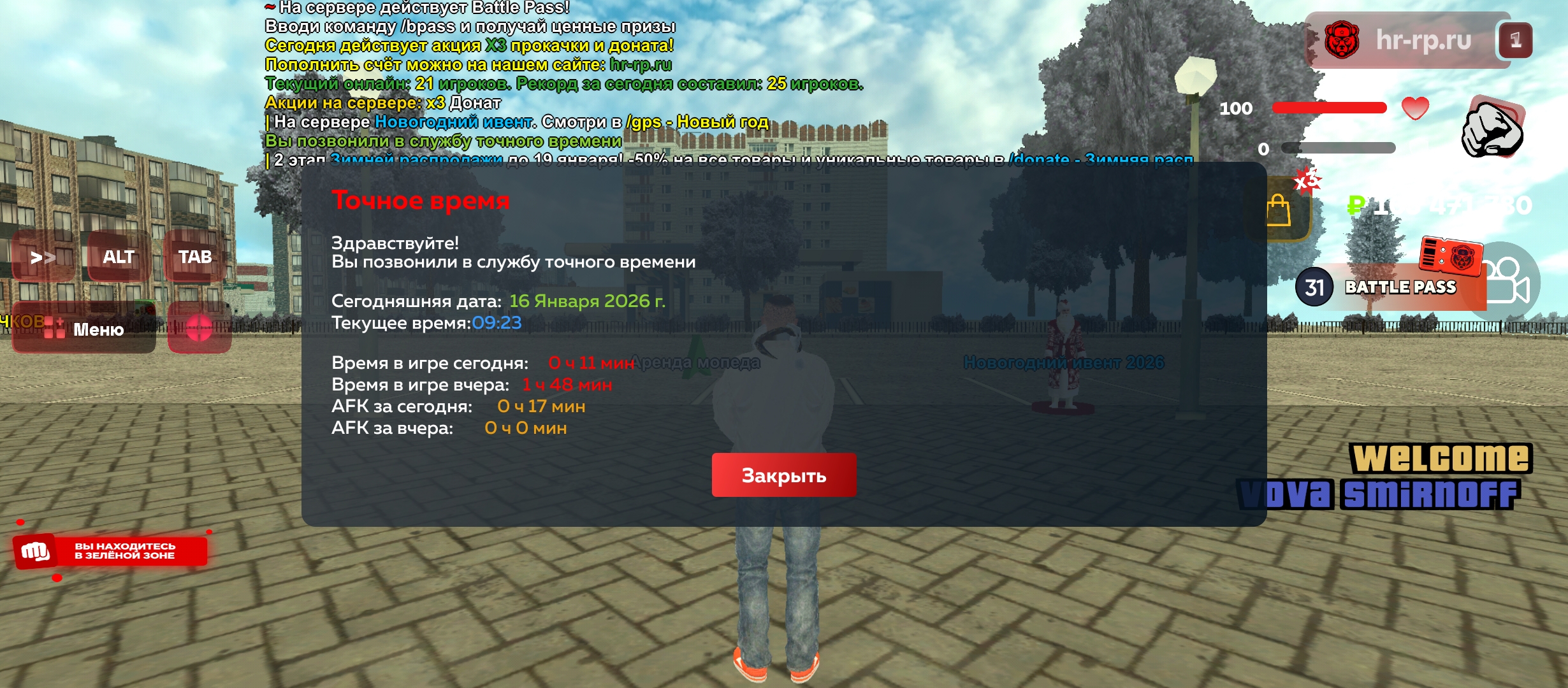 Файлы не были найдены на сервере. Альбом удален.