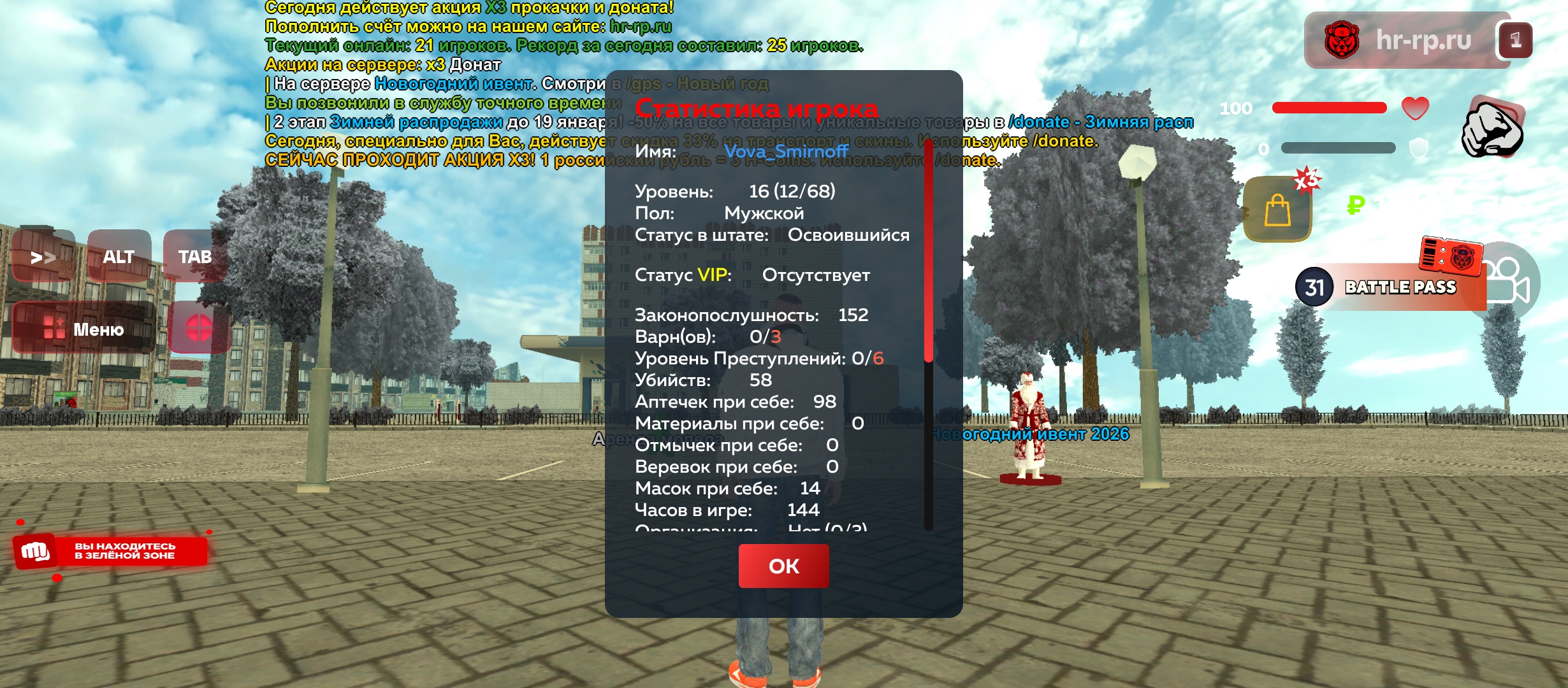 Файлы не были найдены на сервере. Альбом удален.