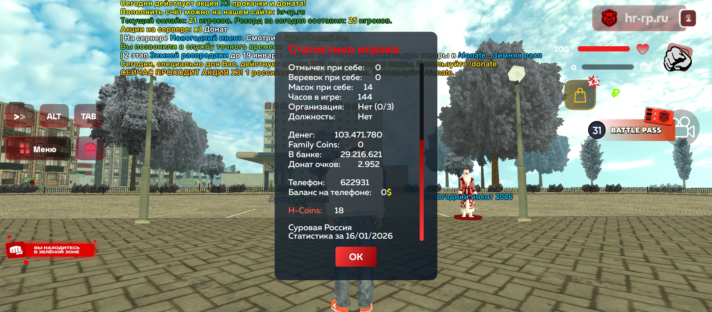 Файлы не были найдены на сервере. Альбом удален.