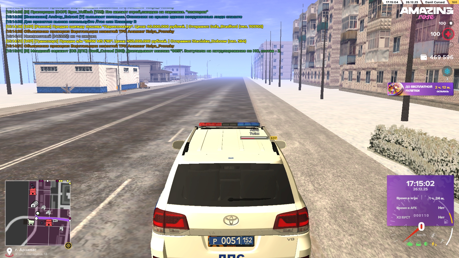 Файлы не были найдены на сервере. Альбом удален.